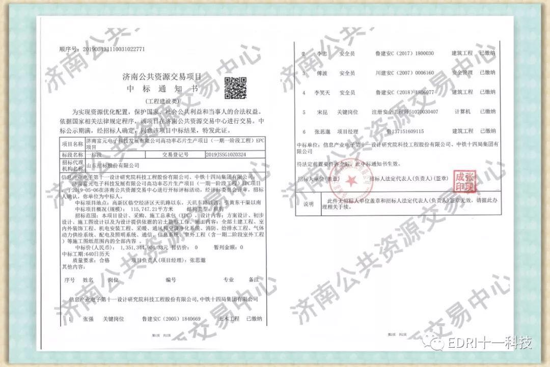 1557886052993732.jpg 1.jpg