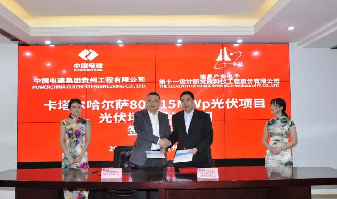 1586482487254784.jpg 1.jpg