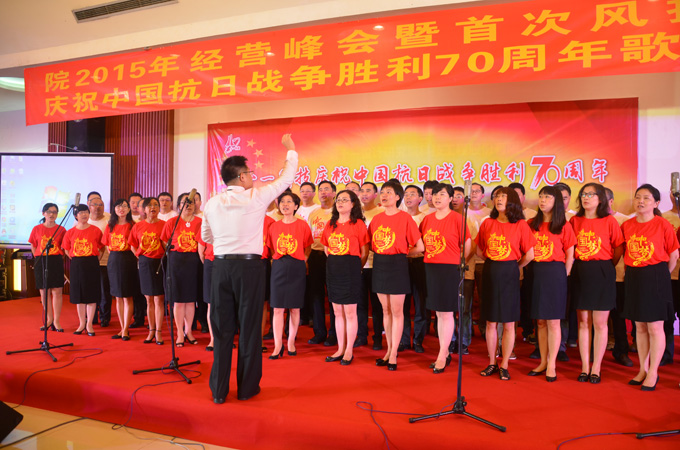 1474276114290613.jpg 歌詠比賽第一名總院生產(chǎn)部門隊引吭高歌.JPG