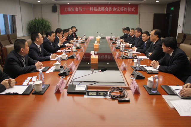 1496500281116646.jpg 2-十一科技與上海寶冶集團簽約現場.jpg