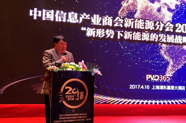 1496506663875261.jpg 3-中國(guó)信息產(chǎn)業(yè)商會(huì)副會(huì)長(zhǎng)叢亞?wèn)|先生致辭.jpg